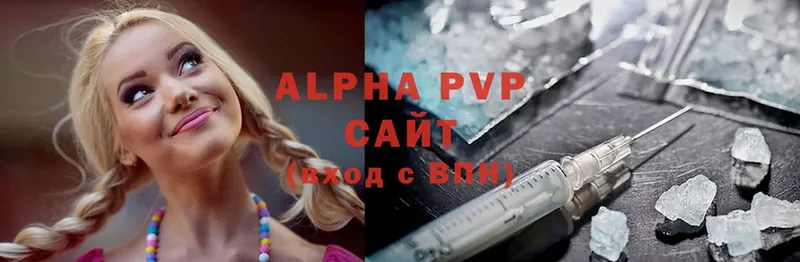 A-PVP крисы CK Ершов