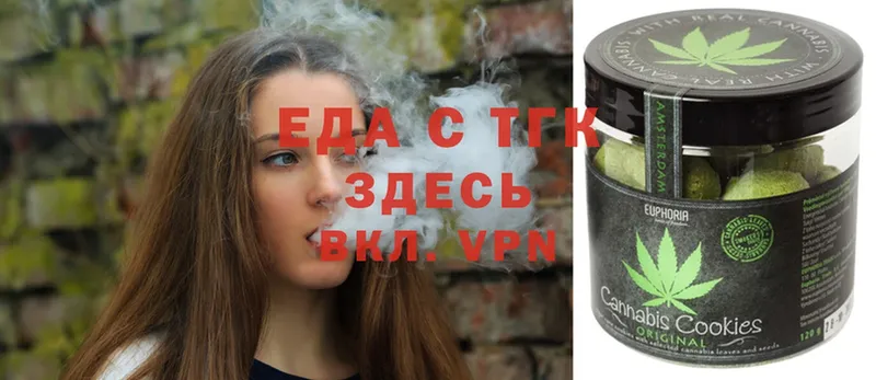 Cannafood марихуана  дарнет шоп  Ершов 